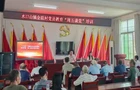 水口山镇：激活红色阵地 服务基层群众