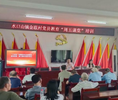 水口山镇：激活红色阵地 服务基层群众