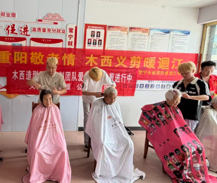 曲潭街道迴江村:爱心义剪进乡村 便民服务暖银发