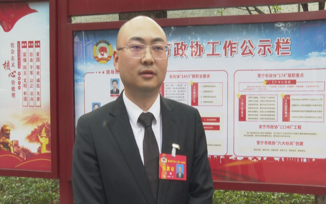 【视频】政协委员分组讨论 履职建言谋发展