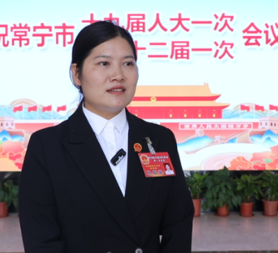 【视频】代表心声:锚定目标 奋勇争先