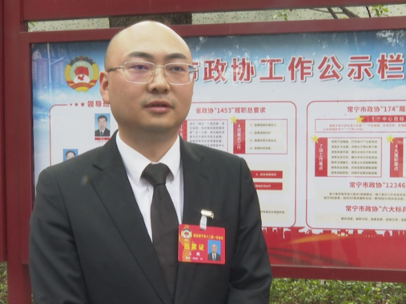 【视频】政协委员分组讨论 履职建言谋发展