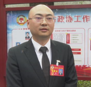 【视频】政协委员分组讨论 履职建言谋发展