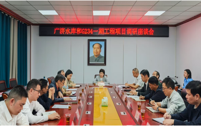 邓艳红调研广济水库和G234一期工程项目建设