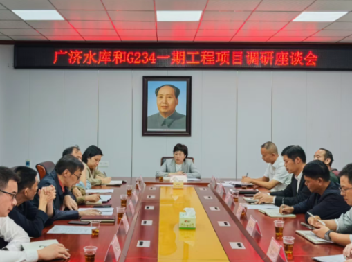 邓艳红调研广济水库和G234一期工程项目建设