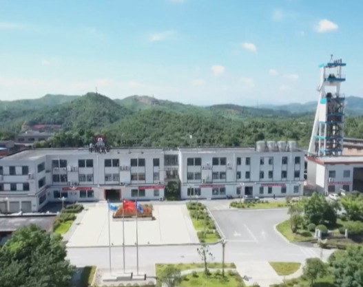 【新春走基层】 水口山有色:循环经济激活高质量发展新动能