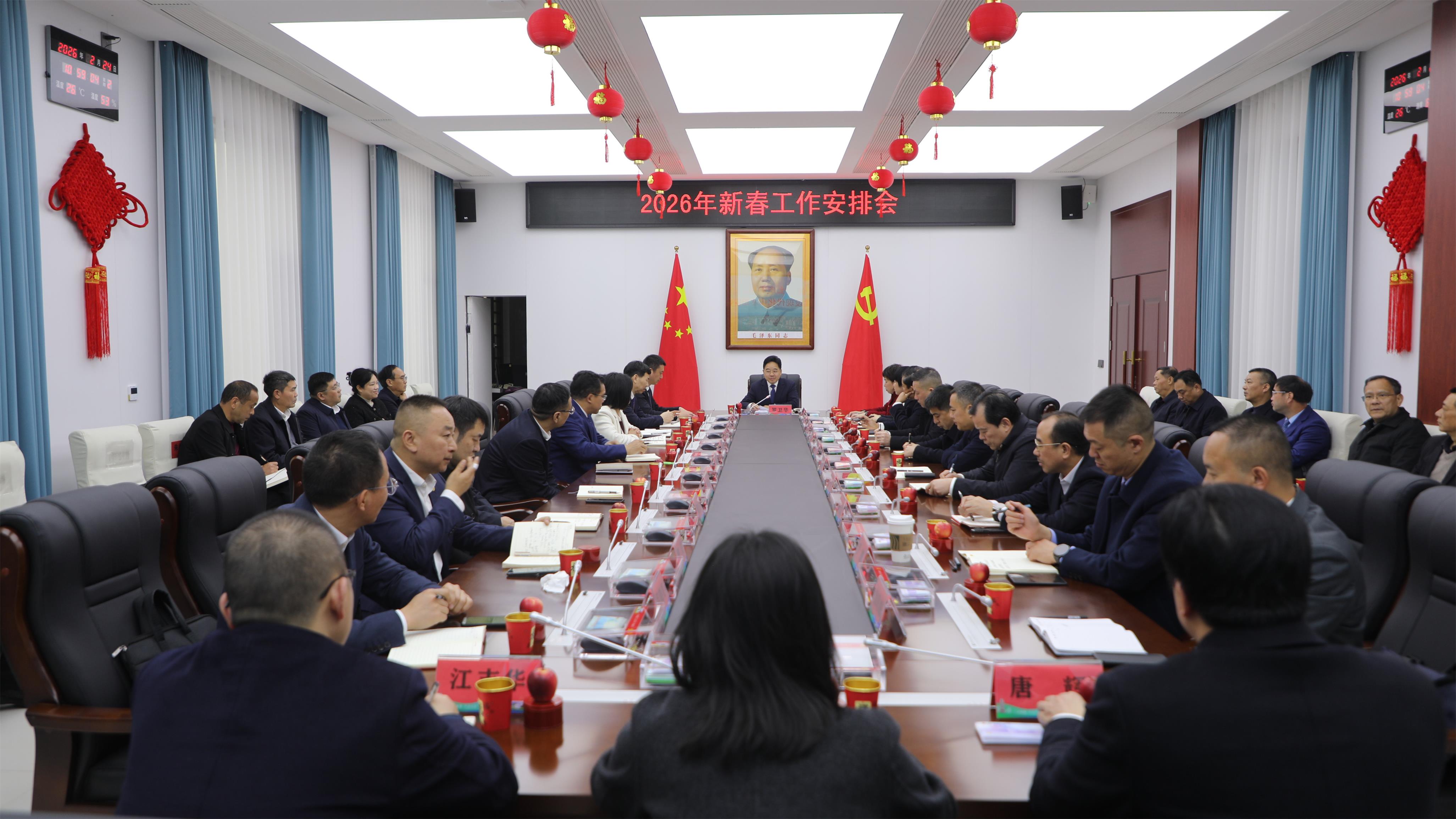 新春会.jpg 新春会.jpg