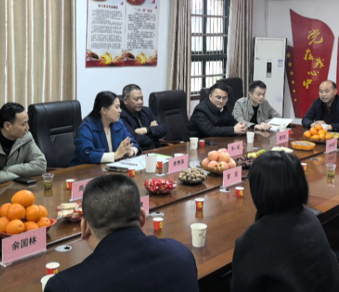 【新春走基层】弥泉国有林场召开2026年“家乡有礼，家商有你”招商座谈会