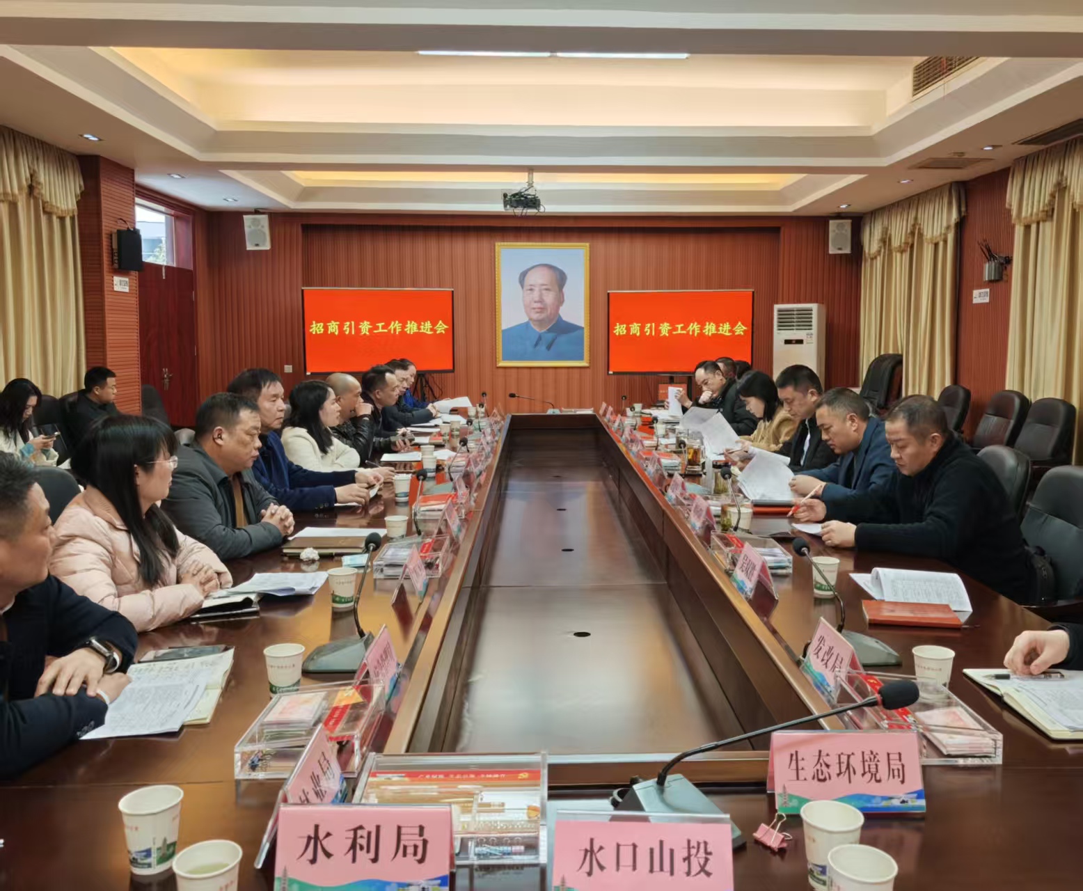 招商引资.jpg