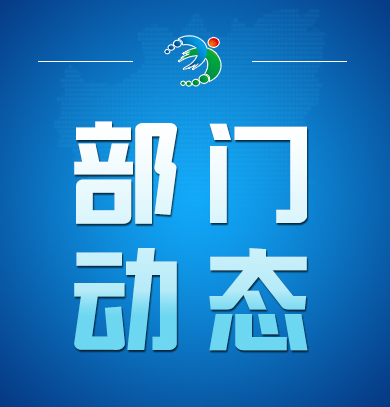 洋泉镇黄洞村：闻汛而动守防线 凝心聚力护平安