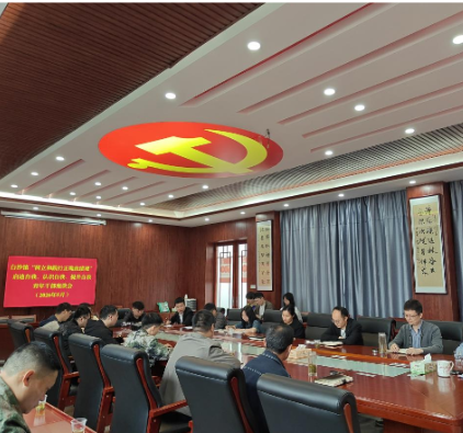 白沙镇召开“树立和践行正确政绩观”启迪自我、认识自我、提升自我青年干部座谈会