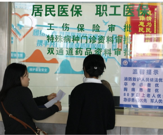 【视频】最快7天，常宁慢特病“双通道”服务全程网办