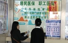 【视频】最快7天，常宁慢特病“双通道”服务全程网办