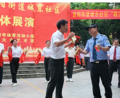 宜阳街道：开展安全生产暨“政法三项” 重点工作文体展演