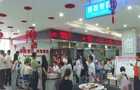 【视频】“520”为爱不打烊 常宁婚姻登记中心延时服务护航幸福时刻