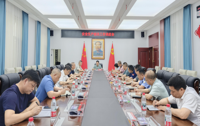 【视频】常宁市安全生产相关工作调度会召开