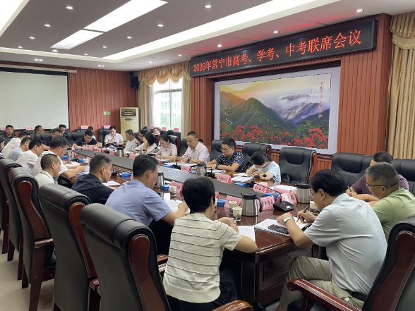 【视频】常宁全力确保“三考”工作平稳有序