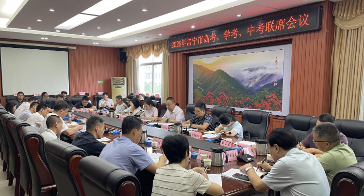 【视频】常宁全力确保“三考”工作平稳有序
