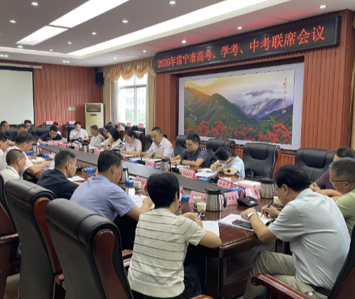 【视频】常宁全力确保“三考”工作平稳有序