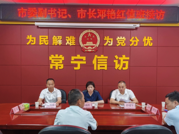 邓艳红到市信访局接待来访群众