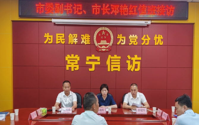 邓艳红到市信访局接待来访群众