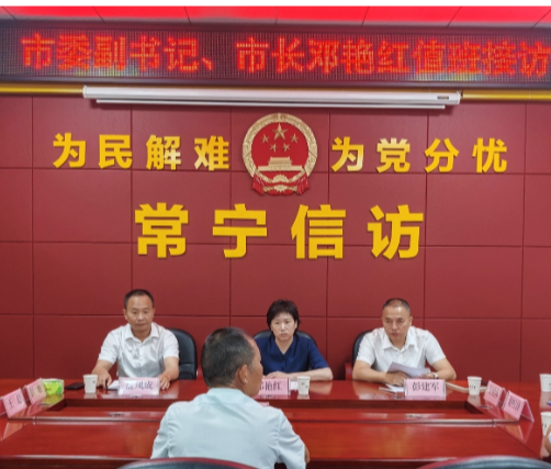 邓艳红到市信访局接待来访群众