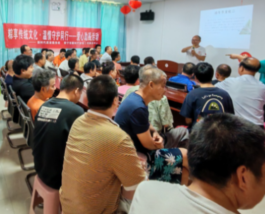 常宁市新时代社会工作服务中心:粽享传统文化 温情守护同行