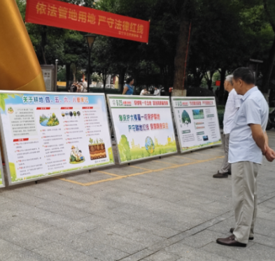 【视频】常宁举行第36个全国土地日宣传活动