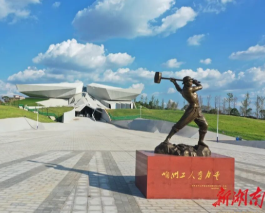 “百年矿道”通向信仰高地——水口山工人运动纪念馆成为“国字号”的背后｜湖南日报要闻