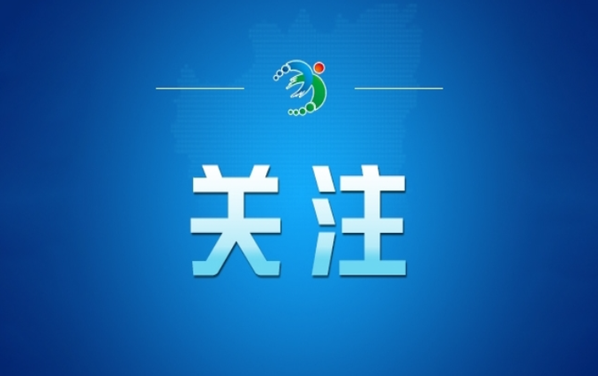 常宁启动防汛抗灾IV级应急响应