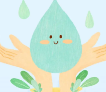 节约用水，从点滴做起