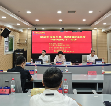 邓艳红接听12345政务服务便民热线
