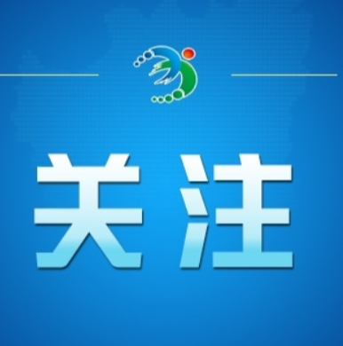 热线问政丨关于常宁市退役军人事务局党组书记、局长汪珀接听12345政务服务便民热线的公告