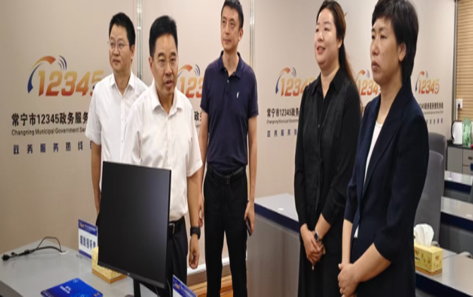 【视频】罗卫华调研全市优化营商环境工作