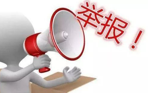 【问政追踪 】市城市管理和综合执法局设置政风行风监督举报箱 主动接受群众监督 