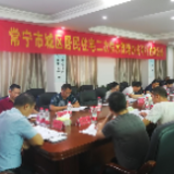 常宁举行城区居民二次供水管理办法可行性听证会