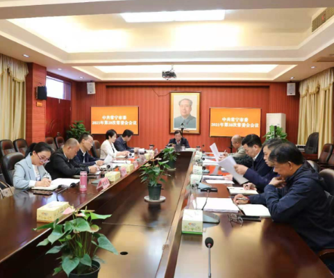 吴乐胜主持召开中共常宁市委2021年第28次常委会会议