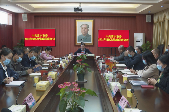 吳樂勝：堅決做好湖南省第十二次黨代會安保維穩工作