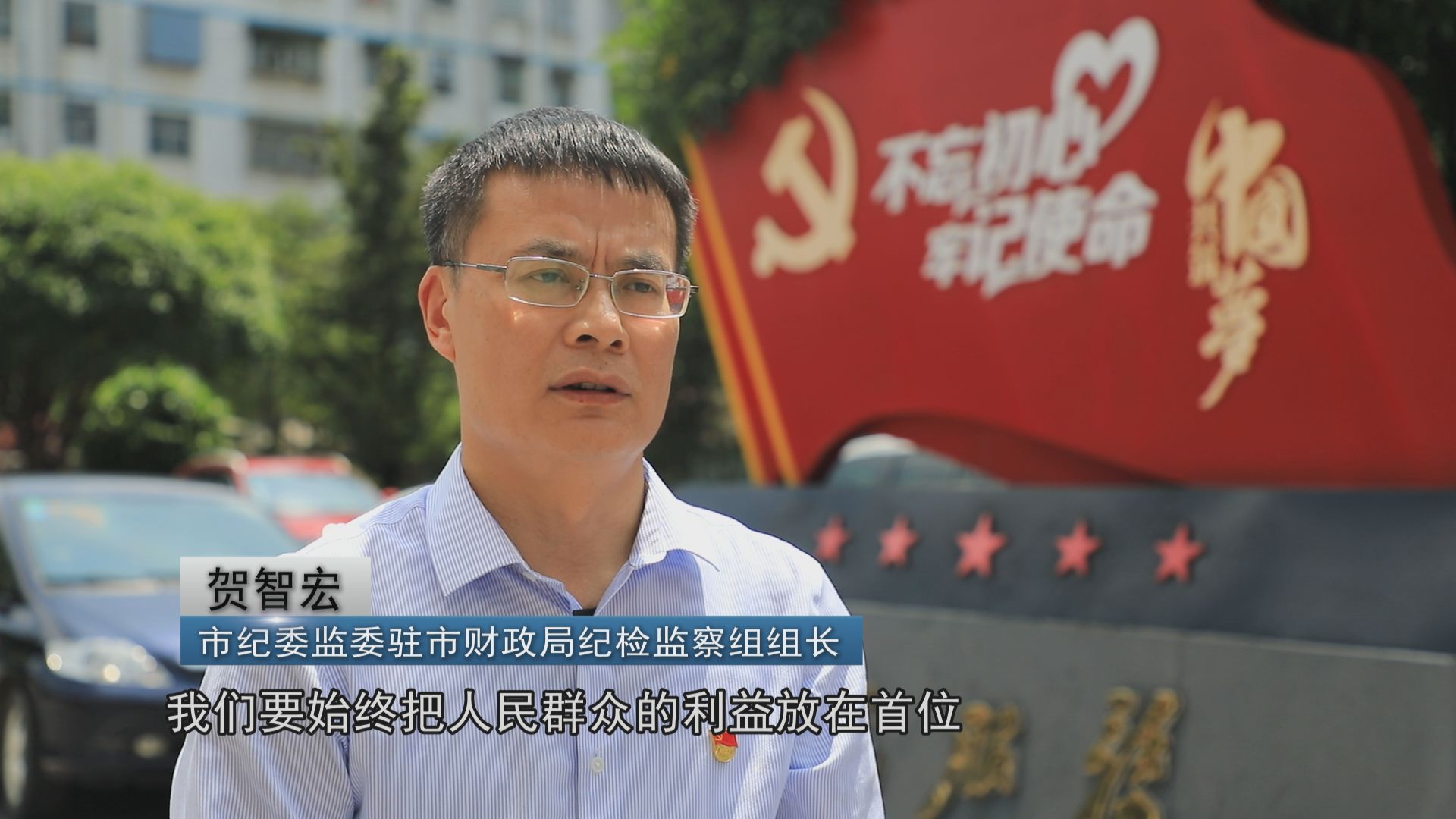 贺智宏4.jpg