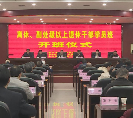 退休不退岗 发挥余热践行初心使命