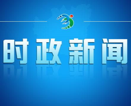 【视频】市领导走访慰问困难老干部代表