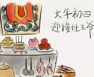 年俗丨关于大年初四的这些事，你知道吗~