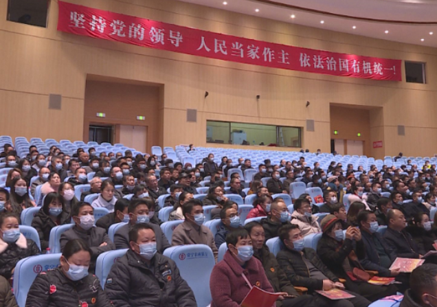 市委人大工作会议暨市人大设立常委会40周年纪念大会反响热烈