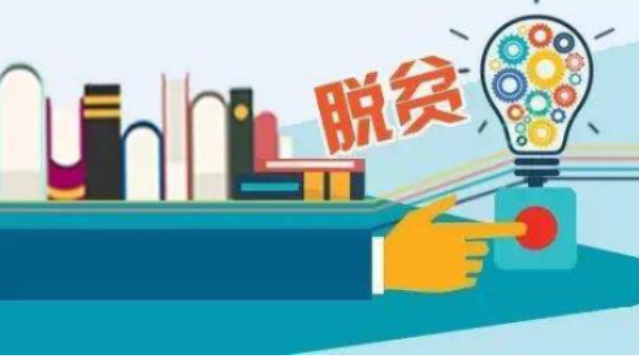 【脱贫攻坚群英谱——脱贫攻坚干部考察调研】青春在扶贫路上燃烧——记新化县团委副书记、炉观镇党委副书记邹玖霖