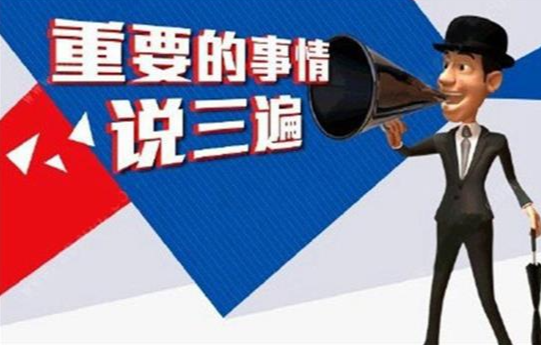 “打工人”注意啦！这些归家途中的注意事项，你一定要知道！