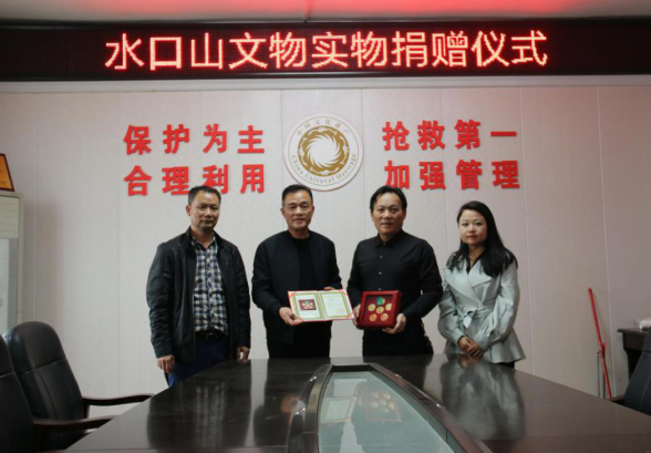 点赞！捐赠文物 留存历史 