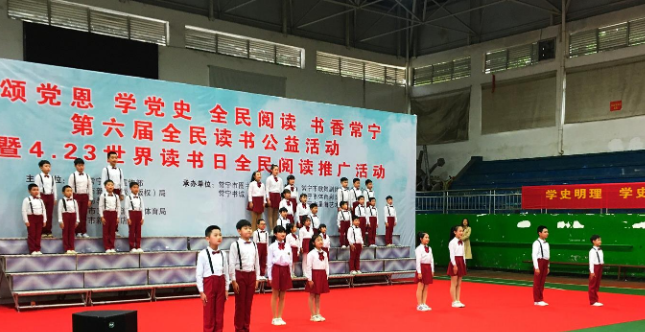 朗诵 知识抢答 阅读 常宁别开生面学党史