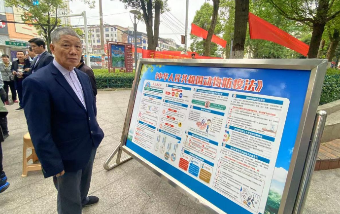 常宁市畜牧水产事务中心：强化新《动物防疫法》普法 保障公共卫生安全