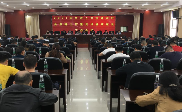 常宁市人社局: 推进就业创业 确保新增城镇就业稳定