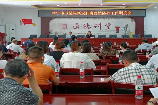 端午将至，常宁疫情防控不松懈